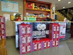 -阿马蛋汤·宁波小海鲜(总店)