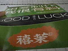 -石家庄万象城