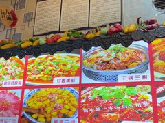 -阆辣荟餐饮(老味道8年·古城店)