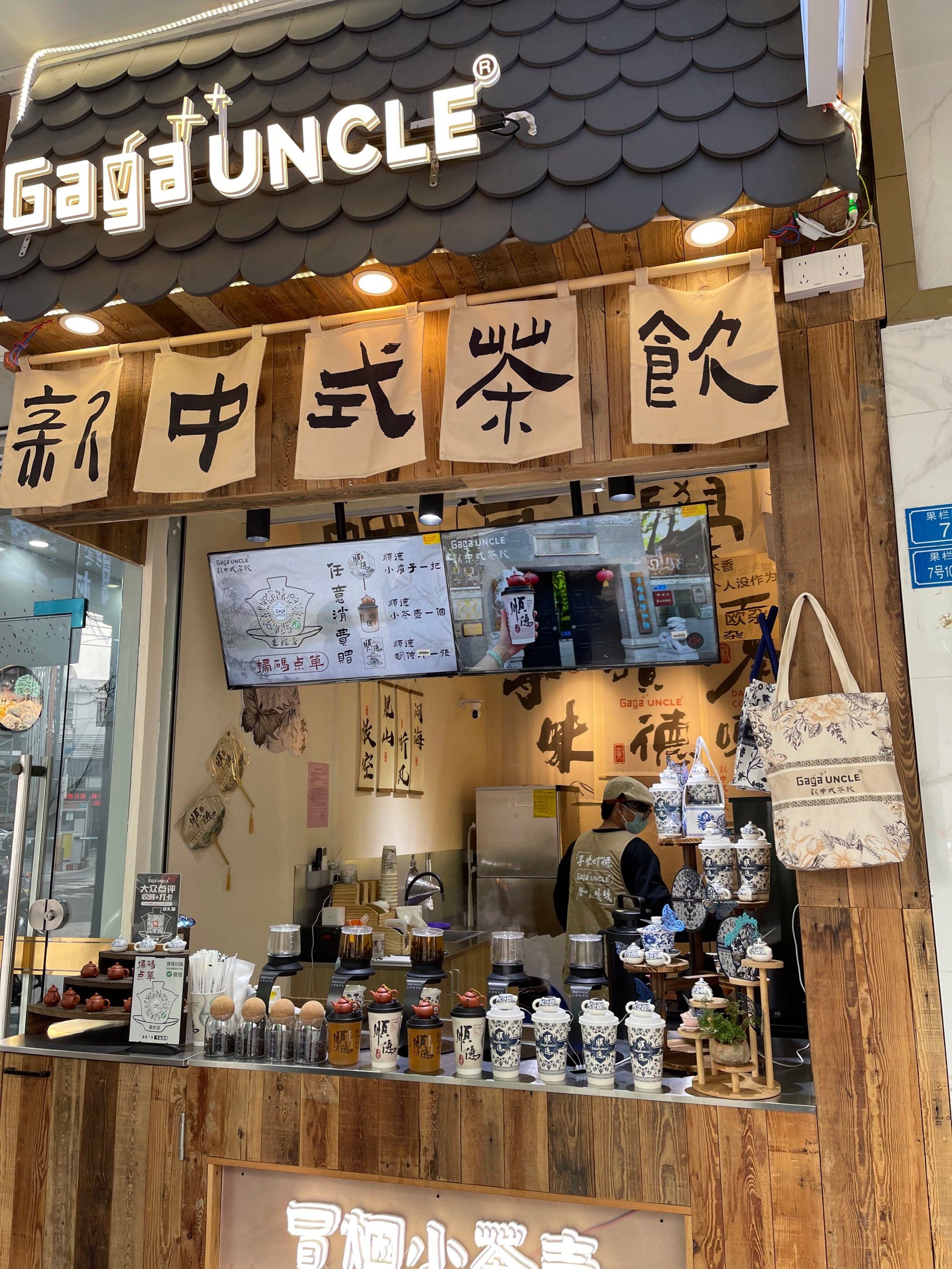 今天来杯好茶吧