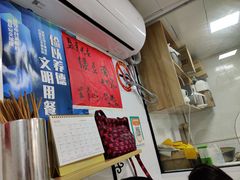 -古徽州馄饨店(宝安路店)