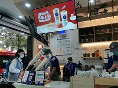 -茶百道(五山店)