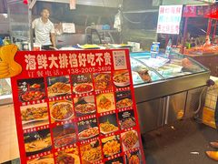 -东方之珠洗浴休闲广场(南开店)