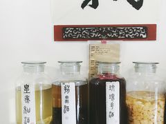 玫瑰酒-同福社