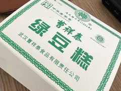 -曹祥泰(解放路店)