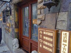 -天津五大道文化旅游区