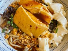 -多味居(剪子巷店)