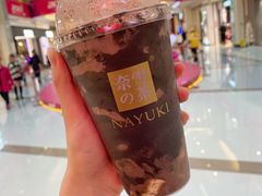 -奈雪的茶(亨特国际广场店)