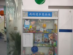-博沃思·专注力·心理咨询·家庭教育(世豪中心)
