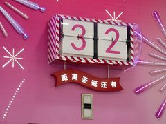 -SM广场