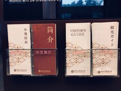 -南越王博物院(王宫展区)