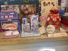 -DQ·蛋糕·冰淇淋(苏州中心店)