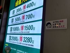 -鲁南仔·滕州炒鸡(经三路店)