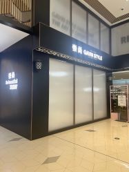 -崇尚GAVIN STYLE臻选