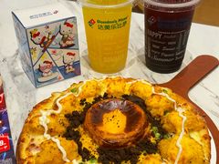 -达美乐比萨(红山店)