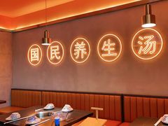 大堂-淼福猪肚鸡·椰子鸡火锅(大沙地店)