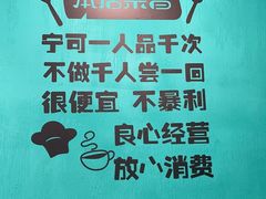 -合合春饼(潘家园店)