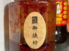 -御陕坊(交大店)