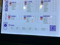 -茶百道(锦江华熙528店)