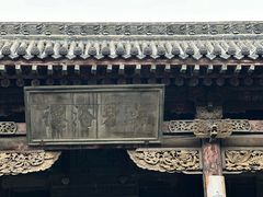 -山西王家大院