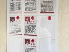 -宜华康盲人按摩(马连洼旗舰店)