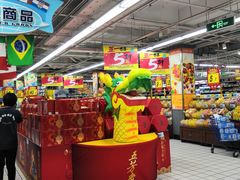 -大润发(八仙城店)