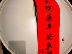 -久宴·天目湖大鱼头(恐龙园店)