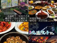 -炽城·烤肉名家(鸿达中央广场店)