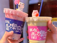 -南澳岛打卡果汁冰公司