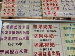 -翼果厨(总店)