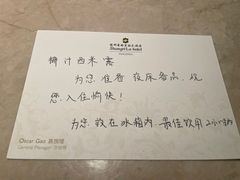-扬州香格里拉·香宫中餐厅