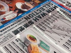 -敏华冰厅(平安金融中心店)