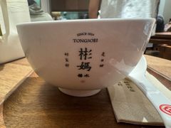 -彬媽糖水(侨鑫国际店)