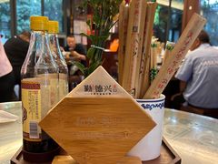 -勤德兴(湖滨路店)