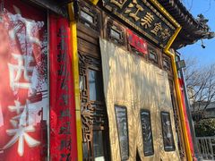 -西江美食舫·江西菜(健德桥店)