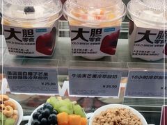 -Blueglass酸奶(财富购物中心店)