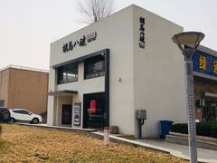 -胡马八破·川菜小馆(高新万达店)