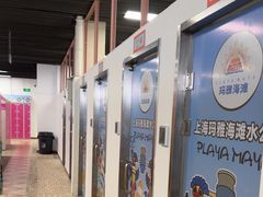 -上海玛雅海滩水公园