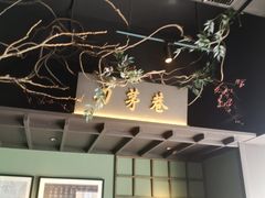 -上名堂·鱼头好吃(体育场路店)