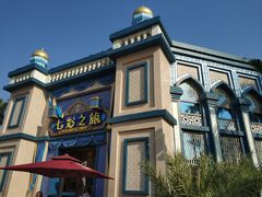 -南宁方特东盟神画