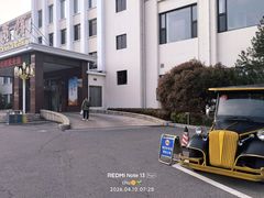 -南郊宾馆·风味自助餐厅·山东十六地市特色菜