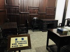 景点-乌镇东栅景区-茅盾故居