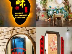 -厝味火锅·潮汕卤水火锅(十一合店)