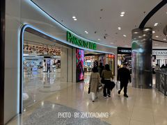 -仲盛世界商城