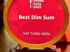 -逸东轩(香港逸东酒店)