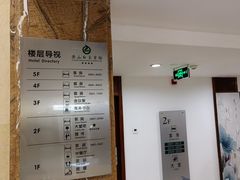 -黄山白云宾馆