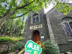 -莫干山风景区