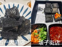 -火宫殿(五一大道分店)