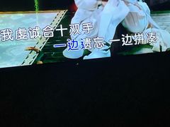 -大溪地量贩KTV(合肥1912店)