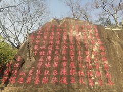 -乌山风景区